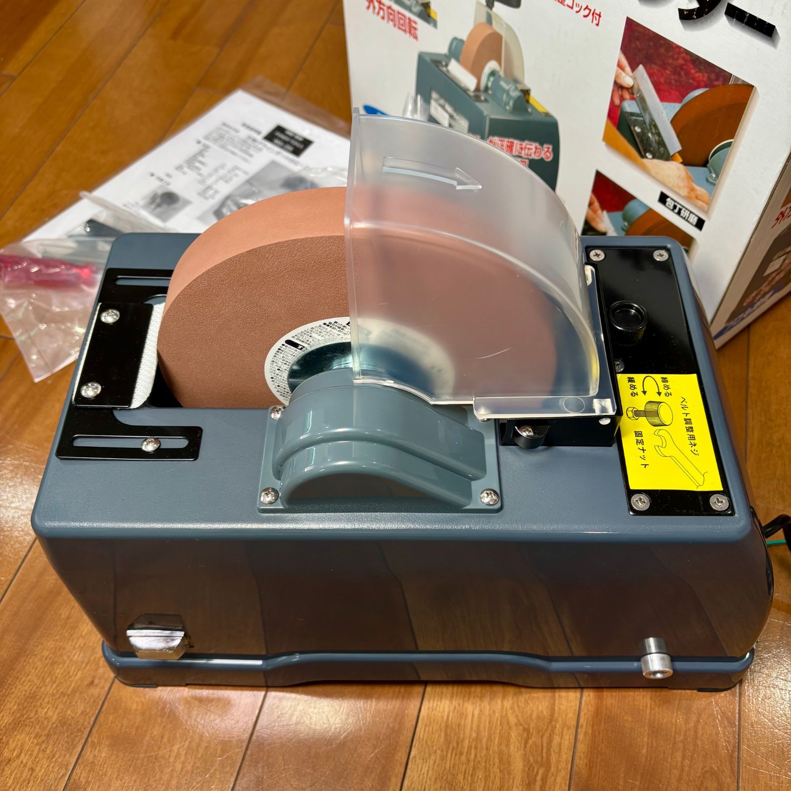  HARD HEAD 縦型式水研刃物グラインダー HSG-205 グラインダー 研磨機