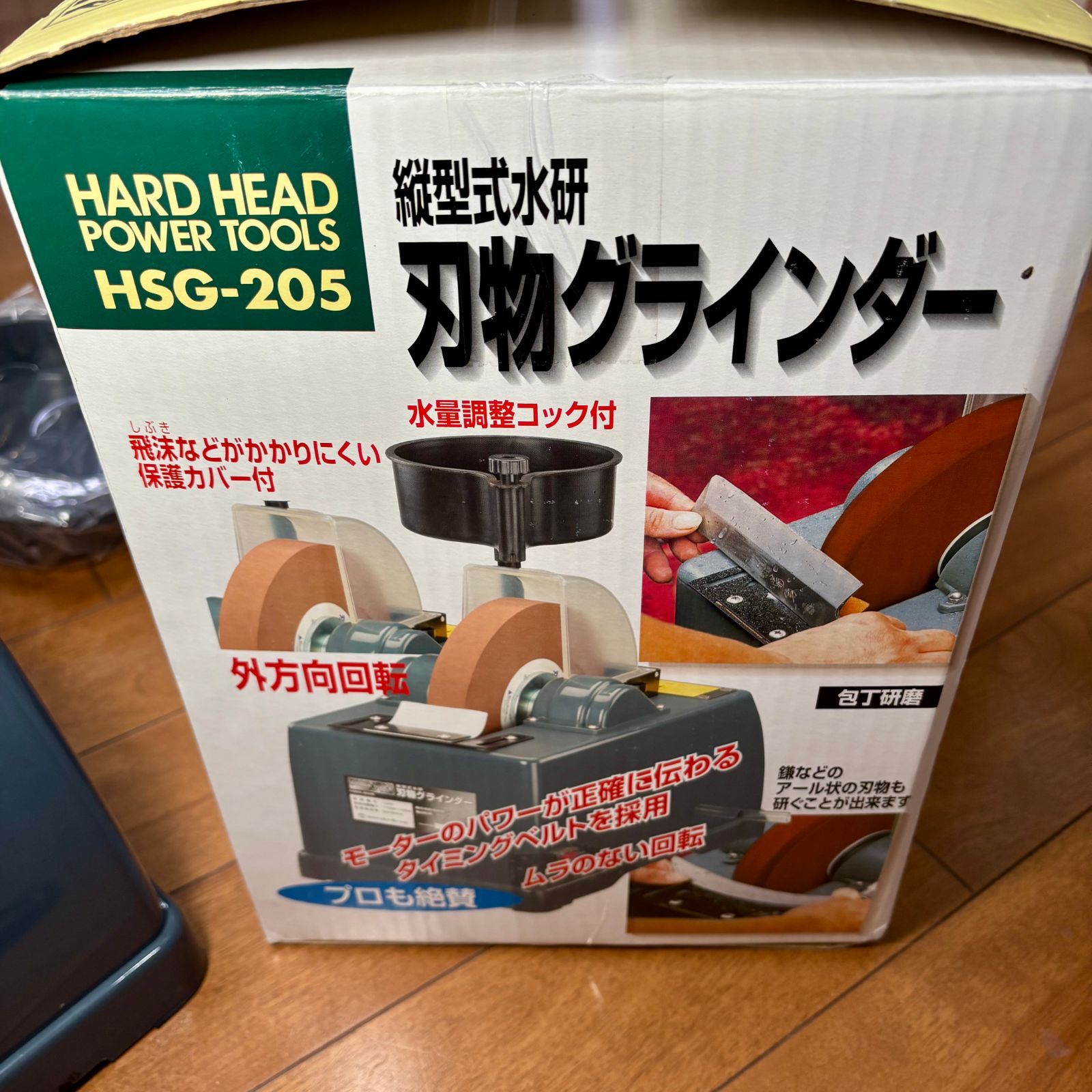 HEAD 縦型式水研刃物グラインダー