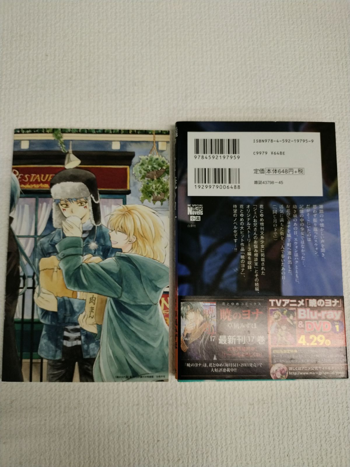 PSA10】ブラックマジシャンガール/ヴァルキリア 4枚セット販売 【公式