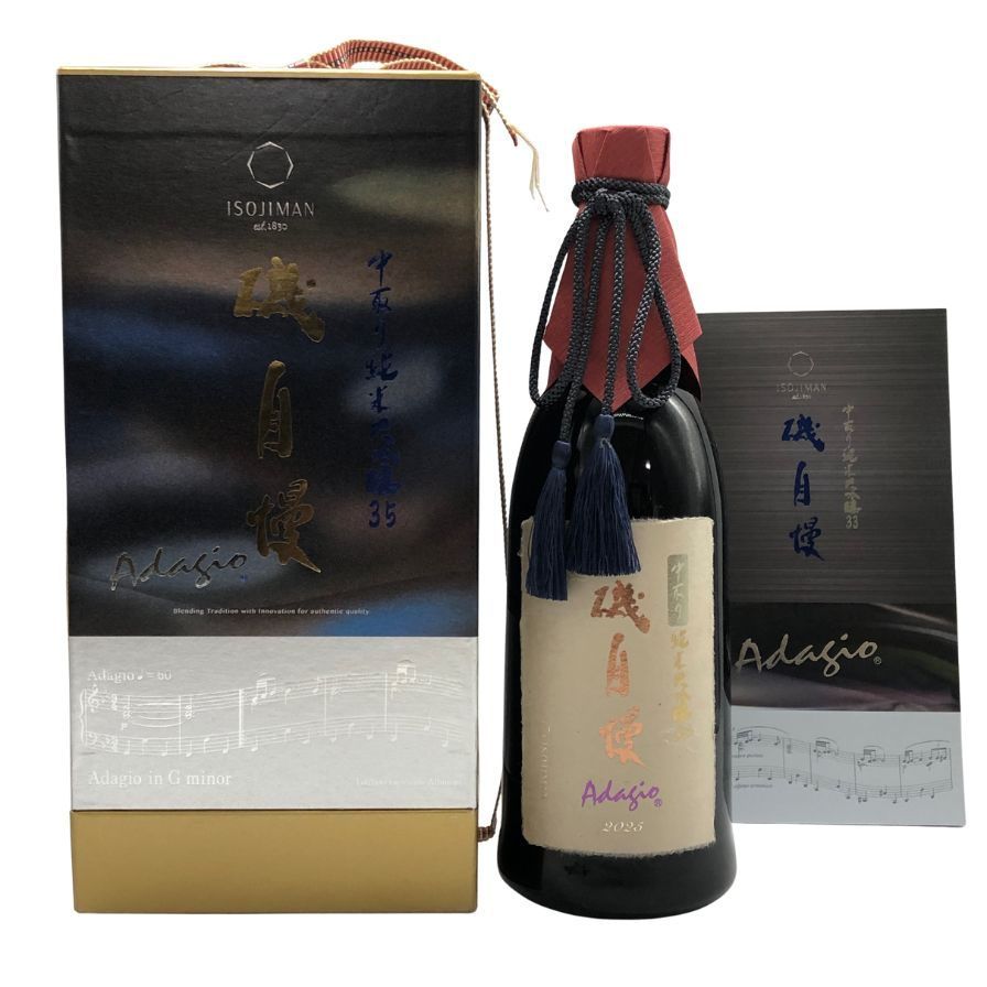 磯自慢 純米大吟醸 2025 中取り35 Adagio 720ml - メルカリ
