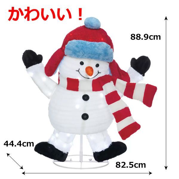 ポップアップスノーマン ファミリー 3体セット LED450球付き 雪だるま