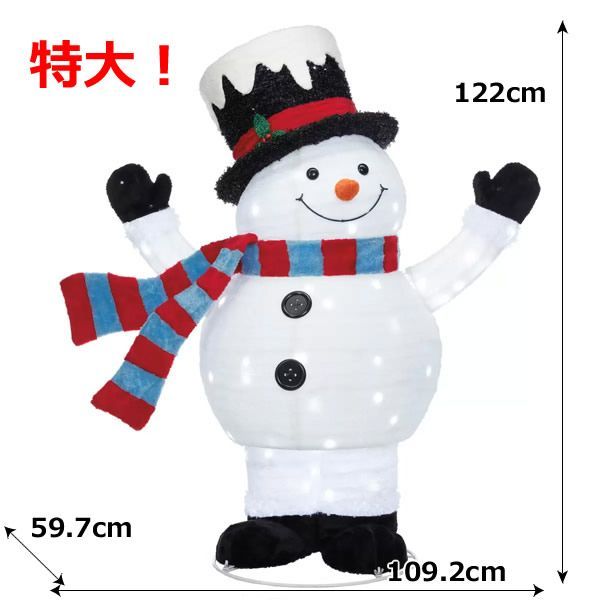 ポップアップスノーマン ファミリー 3体セット LED 450球付き 雪だるま イルミネーション ビッグサイズ 特大 大きい LED電球 飾り 装飾 オブジェ ポーチ デコレーション ライトアップ コストコ
