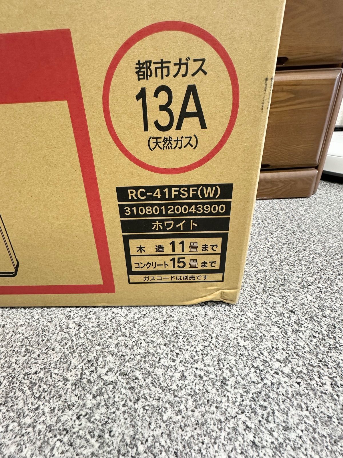 A】東邦ガス ガスファンヒーター 都市ガス13A RC-41FSF - メルカリ