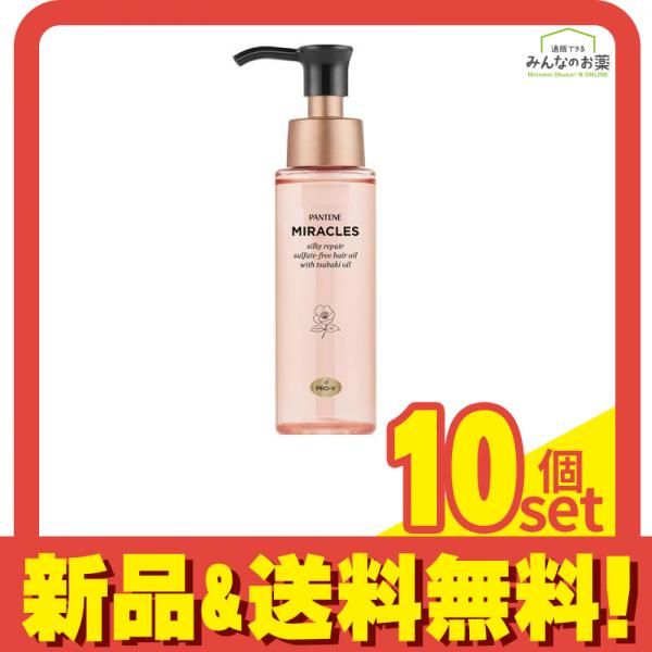 パンテーン ミラクルズ シルキーリペア ヘアオイル 70 mL セット