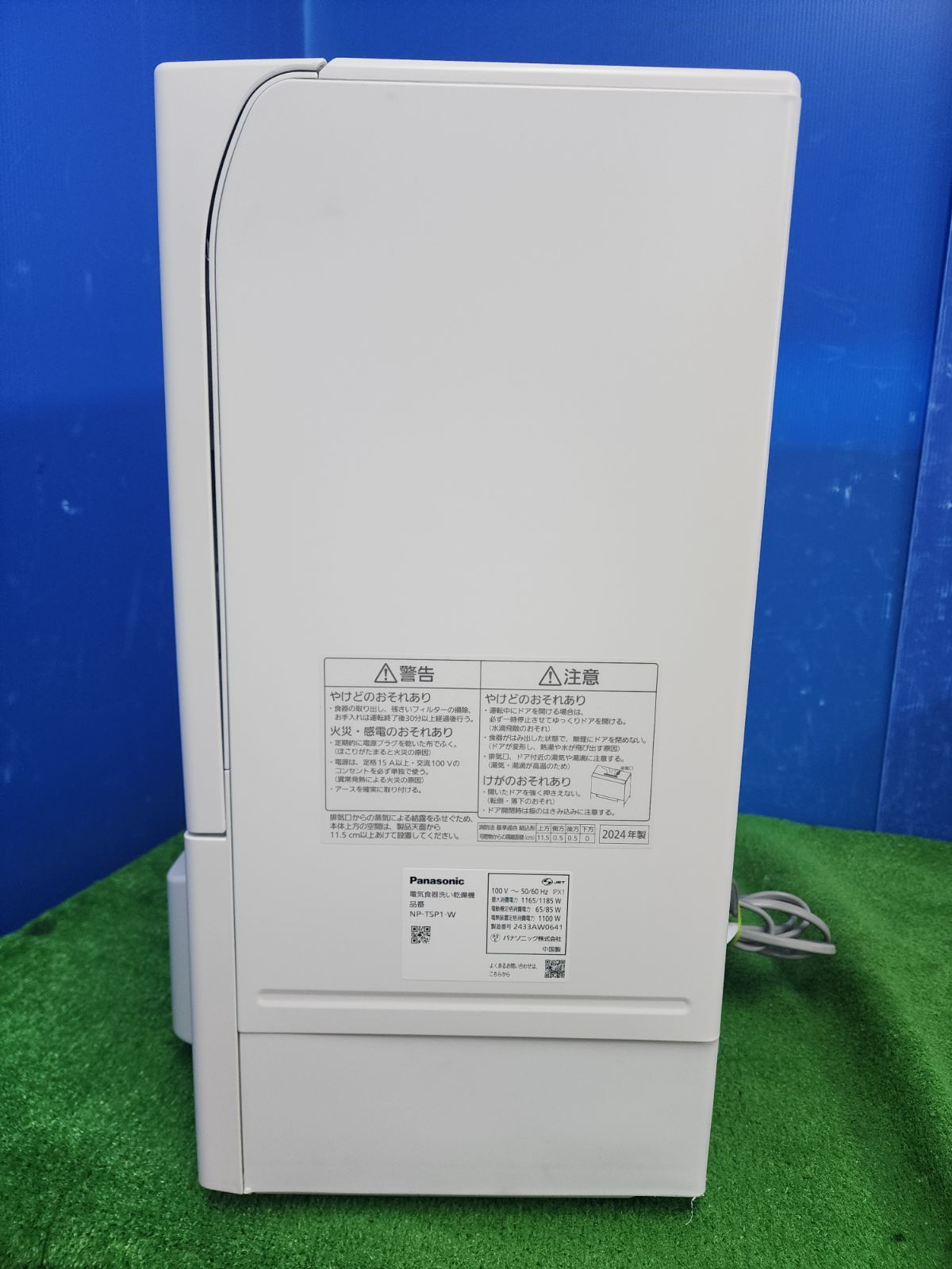 M 107 製 パナソニック食器洗い乾燥機 工事不要 タンク式 NP TSP 1 W 動作品 保証付き 2512 食器洗い乾燥機 食洗機 生活家電