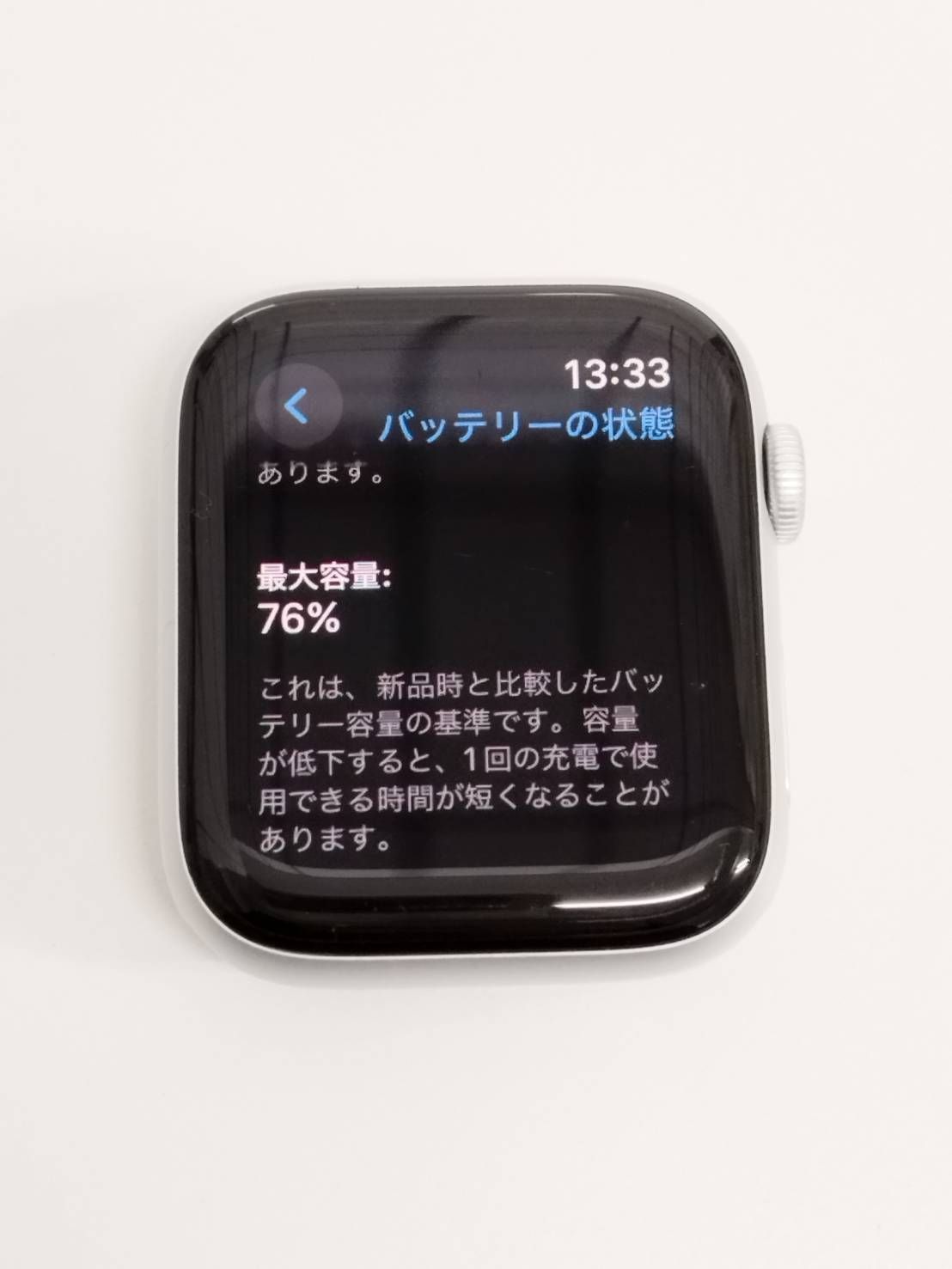 第1世代 GPS
