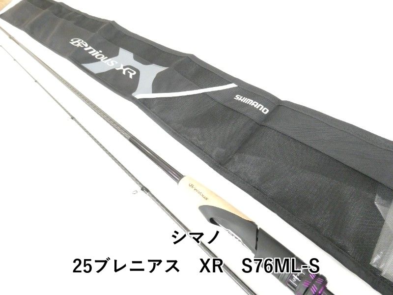 ブレニアスxr s76ml s 4969363378644.jpg