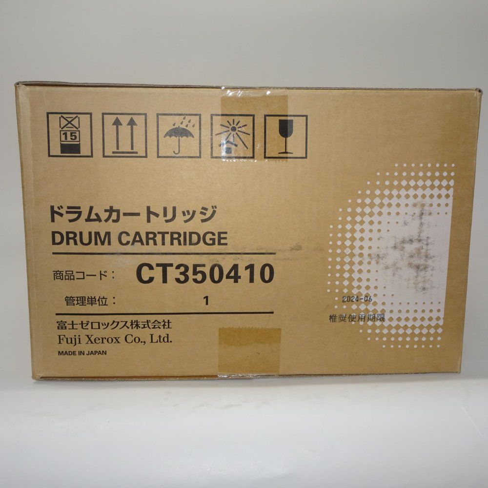 ゼロックス ドラムカートリッジ