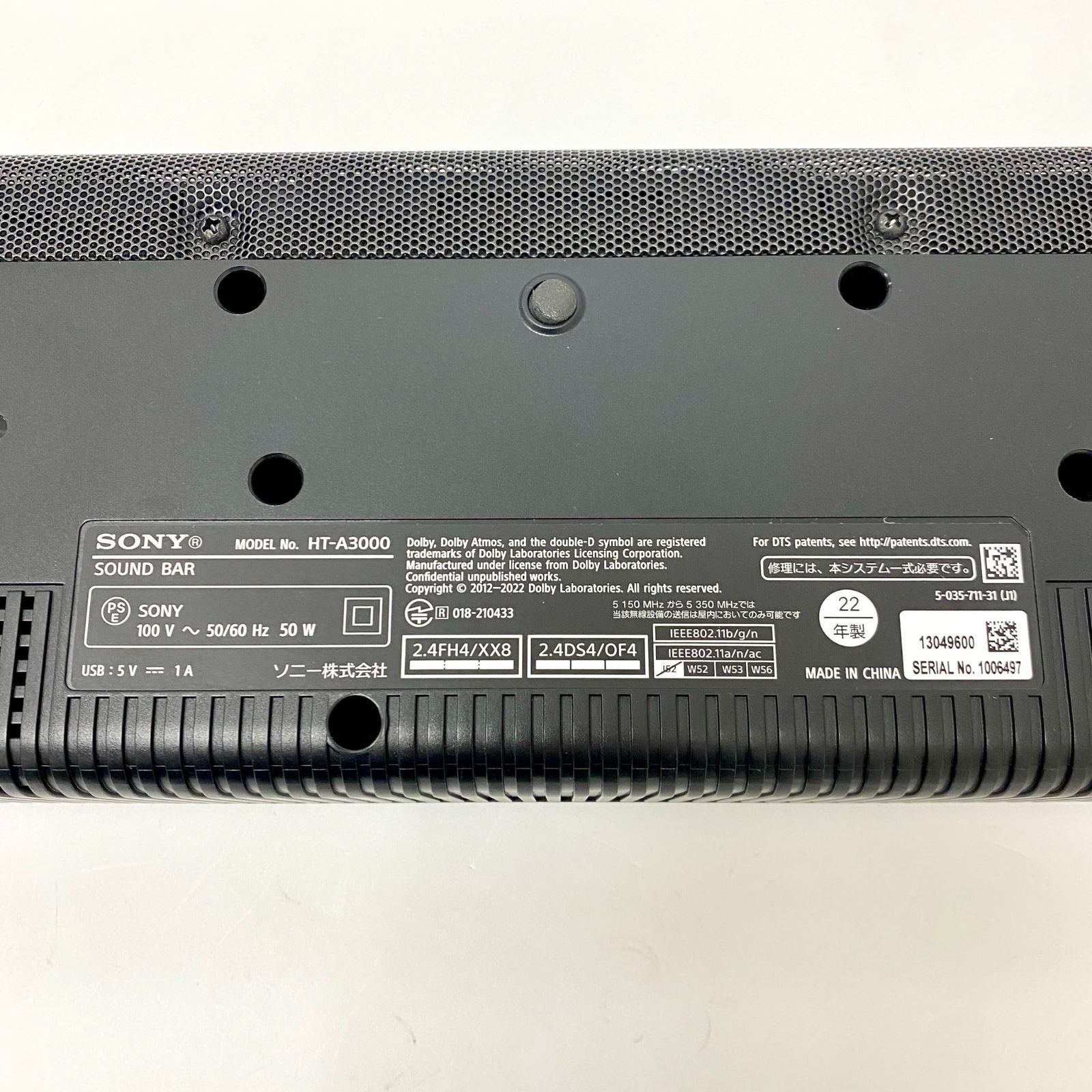  ソニー SONY サウンドバー HT A 3000 No 2802 サラウンドスピーカー リアスピーカー サウンドバー ウーファー サラウンド