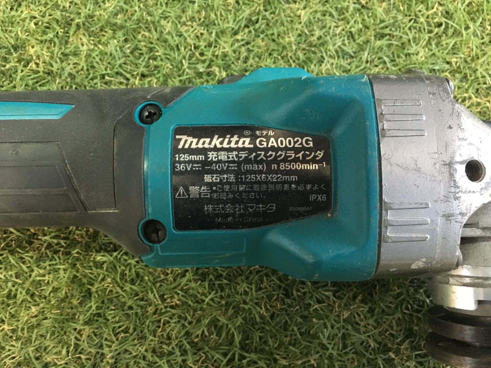  品 0906 makita マキタ 125㎜40 v充電式ディスクグラインダ 本体のみ GA 002 GZ グラインダー 研磨機