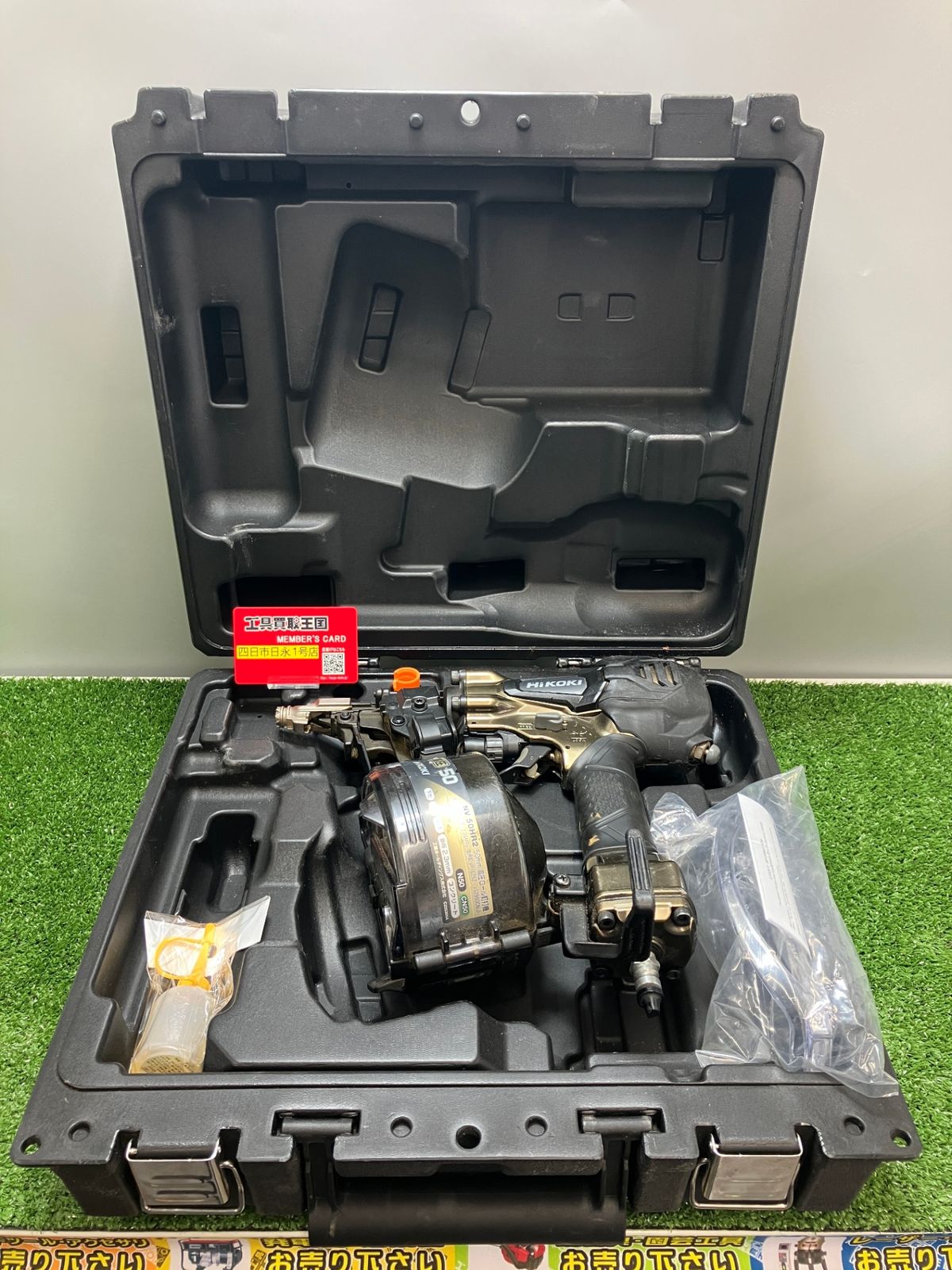 品 0936 HiKOKI ハイコーキ 日立工機 高圧ロール釘打機 エアダスタ付 NV 50 HR 2 N 針金 シート50 mm ハイゴールド 保護メガネ ケース付