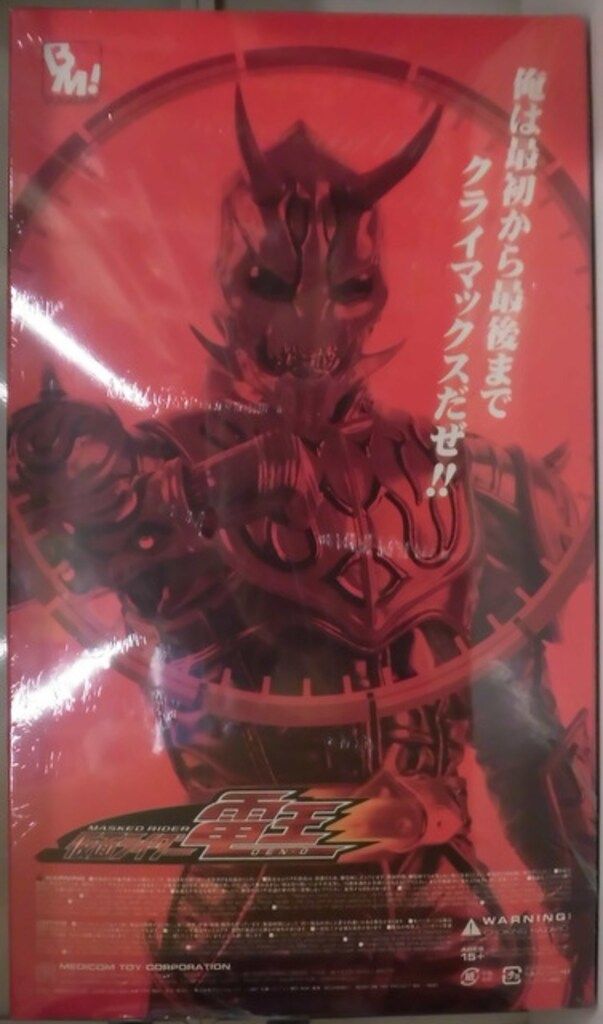 高品質 メディコム・トイ PBM! 仮面ライダー電王 モモタロスイマジン