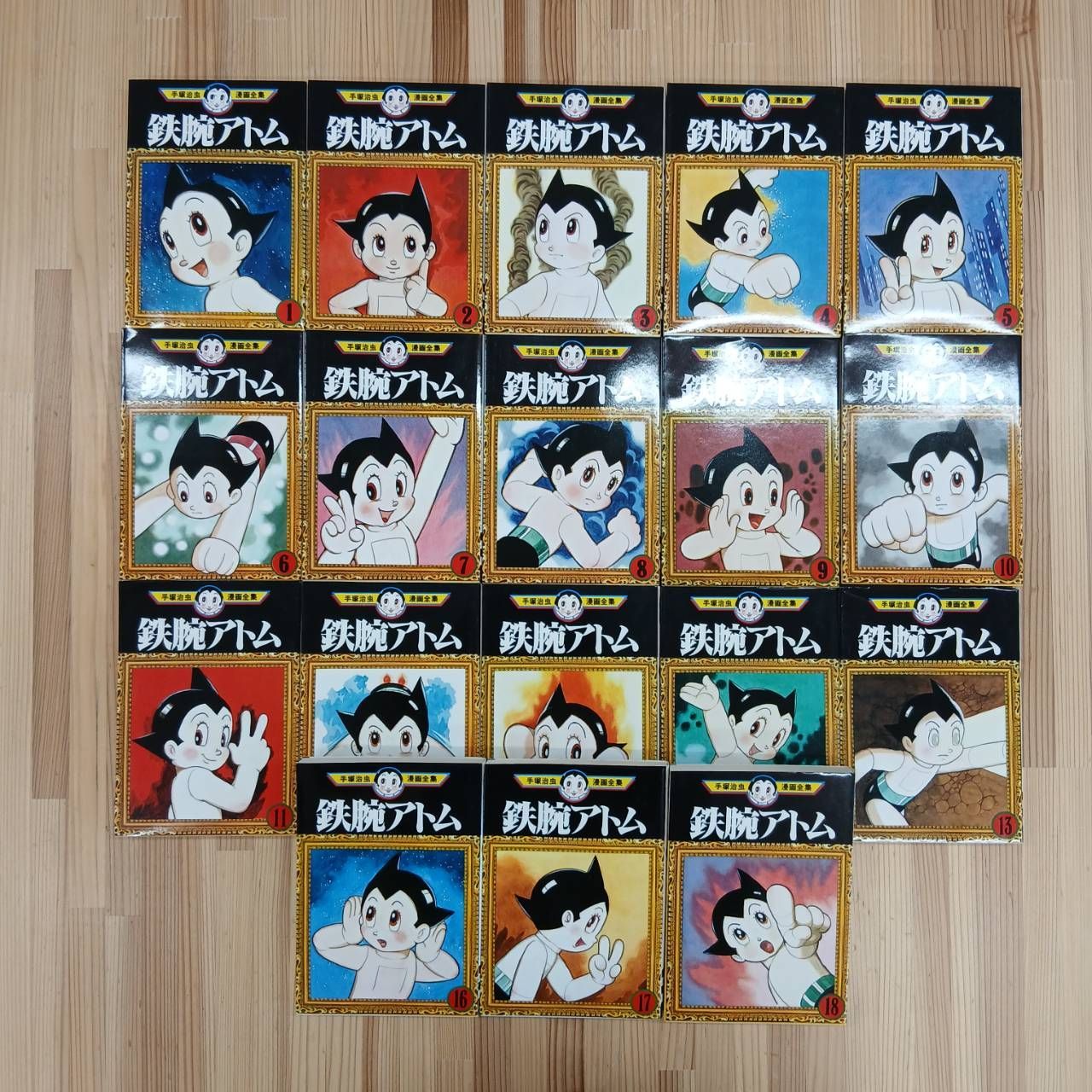 手塚治虫漫画全集 鉄腕アトム全18巻＋おまけ5冊 - メルカリ