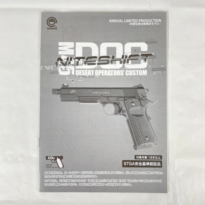 東店402-2746-2512】【店舗併売】Carbon8 カーボネイト M45 DOC