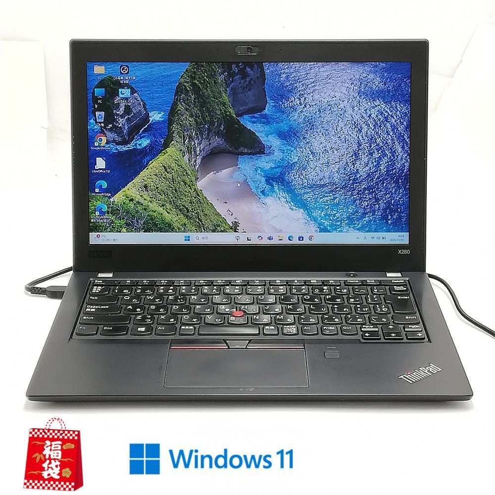 福袋 9台 大赤字 Wi Fi有 高速SSD搭載 レノボ ノートパソコン Lenovo X 280 Core i 5 8250 U 8 GB 無線LAN Windows 11 Office済 即使用