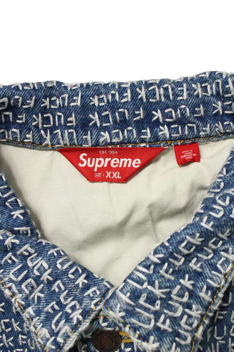 シュプリーム 25SS Fuck Stitch Denim Trucker Jacket ステッチ