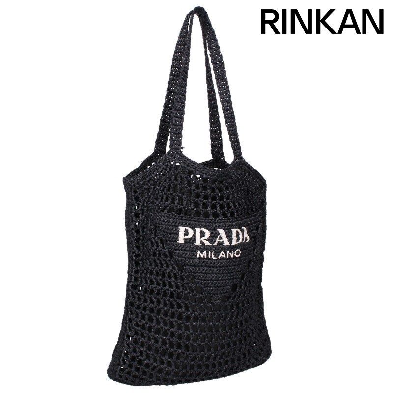 プラダ 1 BG 393 ラフィア三角ロゴデザインメッシュトートバッグ メンズ