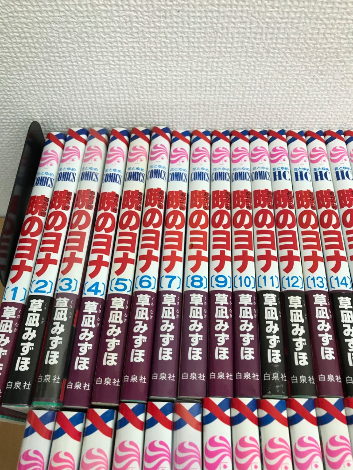 ☆【未開封7冊】暁のヨナ 1～46巻 コミック全巻セット 草凪みずほ