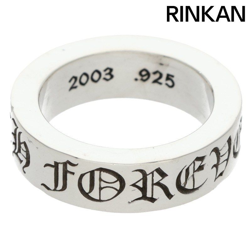 クロムハーツ 6 mm SPACER FOREVER mmスペーサーフォーエバー シルバーリング メンズ 12号