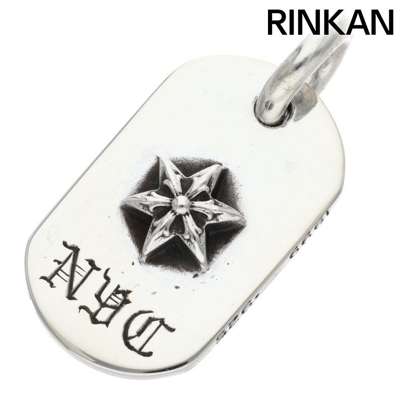 クロムハーツ RAISED STAR DOGTAG レイズドスタードッグタグ NYC シルバーネックレストップ メンズ