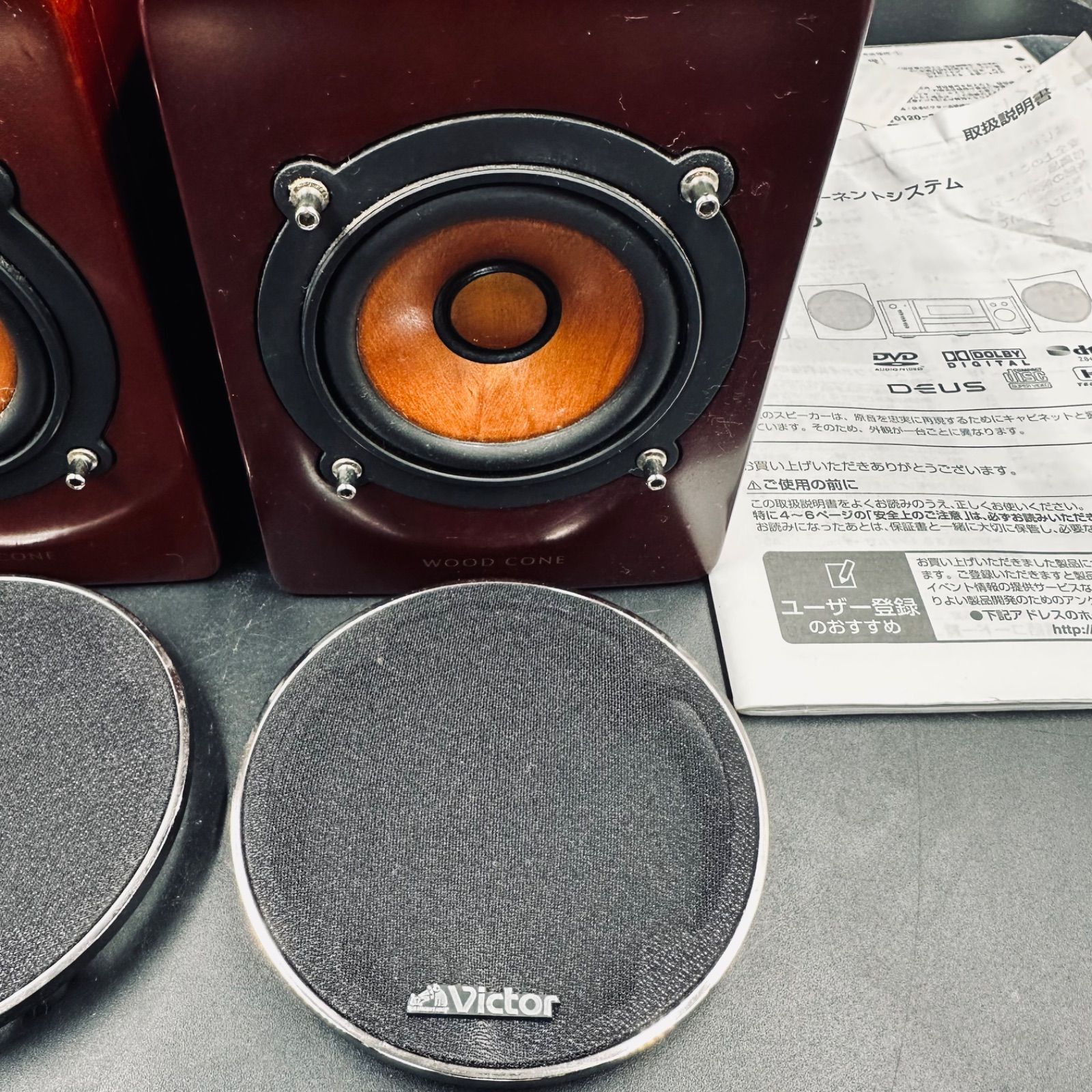 美品 ビクター SP-EXA3 ウッドコーンスピーカー ペア シリアル同番 ビクター SP-EXA3 ウッドコーンスピーカー ペア シリアル同番 - メルカリ