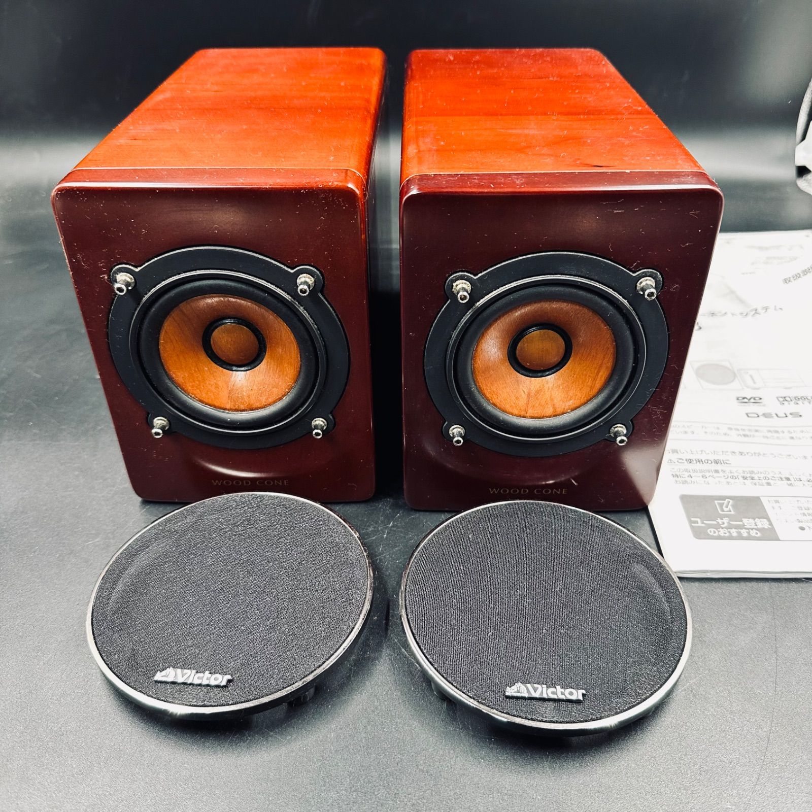 Victor ビクター SP-EXA3 ウッドコーンスピーカー ペア シリアル同番