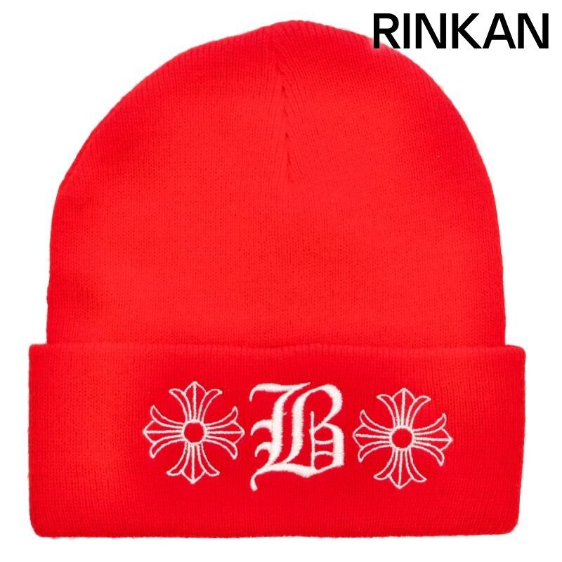 クロムハーツ WOOL WATCH CAP ウールワッチキャップ Bロゴ刺繍ビーニーニットキャップ メンズ