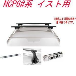 INNO キャリアセット スクエアベース トヨタ NCP 6 系 イスト用 INSUT K 749