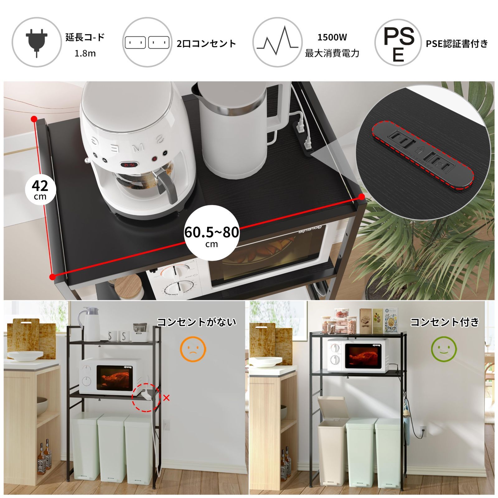 レンジ台 キッチンラック