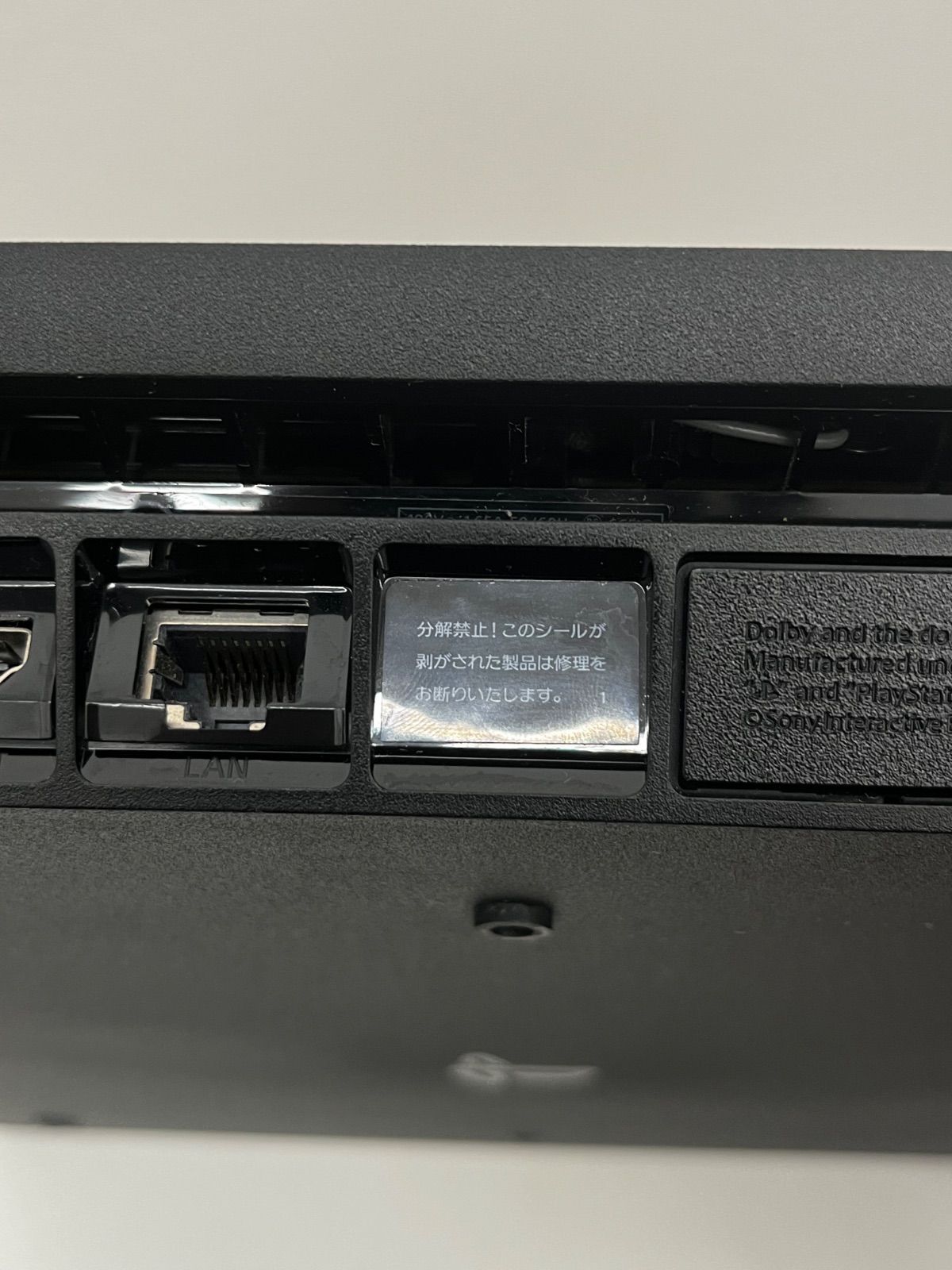 プレイステーション4