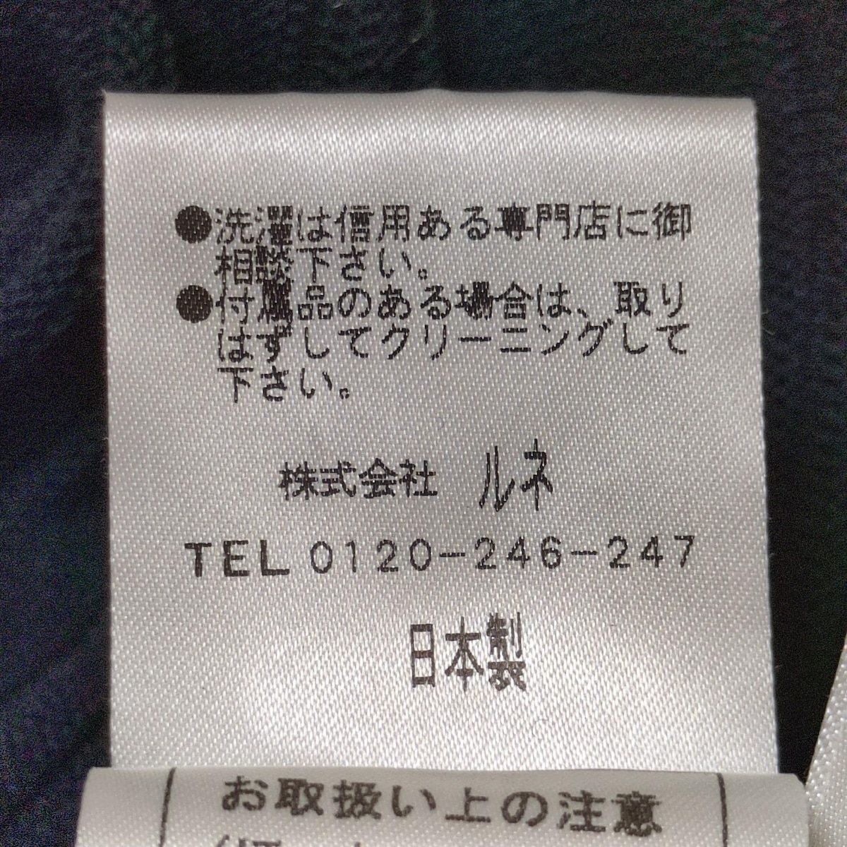 Rene(ルネ) ワンピース サイズ34 S レディース美品 - 黒 クルーネック