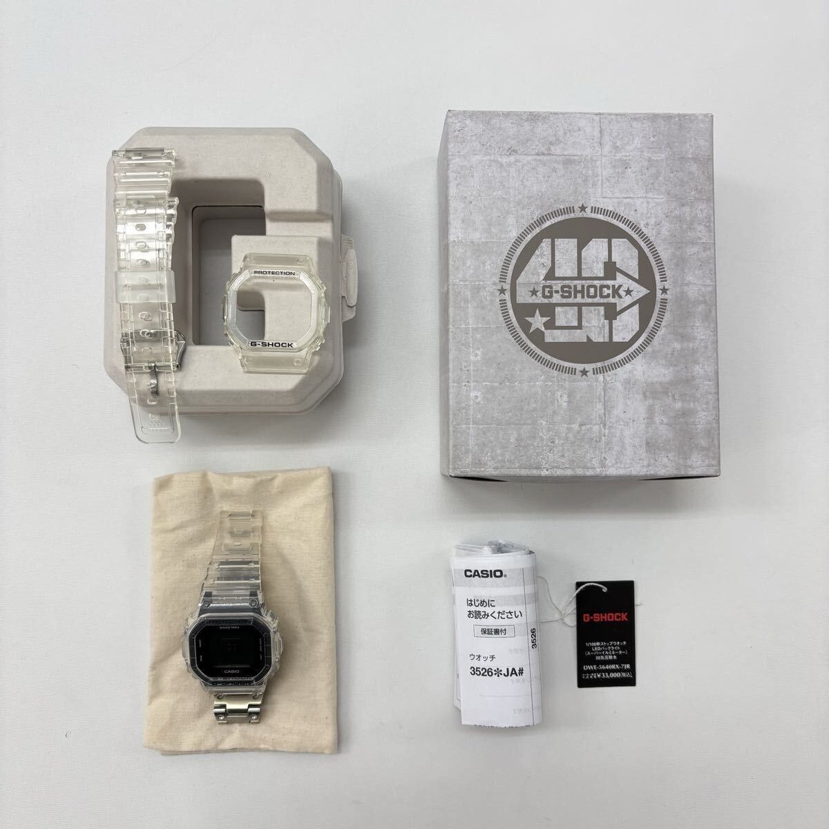 CASIO G-SHOCK DWE-5640 RX-7 JR カシオ Gショック 40周年 モデル 40 th Anniversary CLEAR REMIX 腕時計 定価33 000円 712-0120