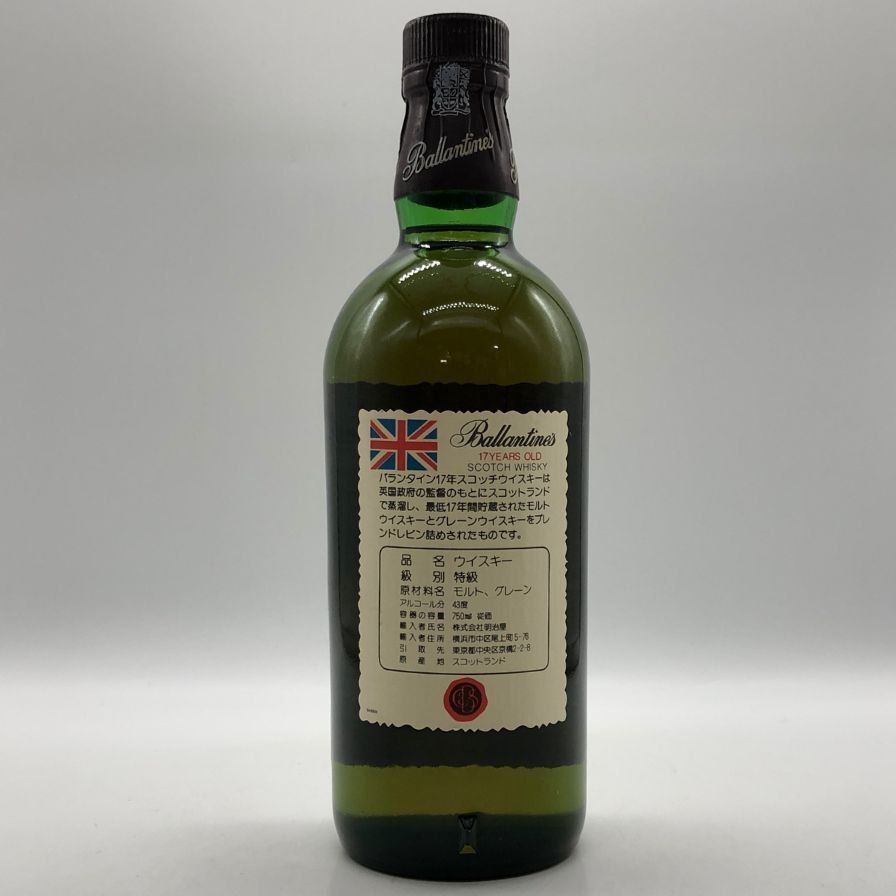 バランタイン 17年 ベリーオールド 青青紋章 旧ボトル 700ml 43 バランタイン 17年 ベリーオールド 青青紋章 旧ボトル 700ml 43