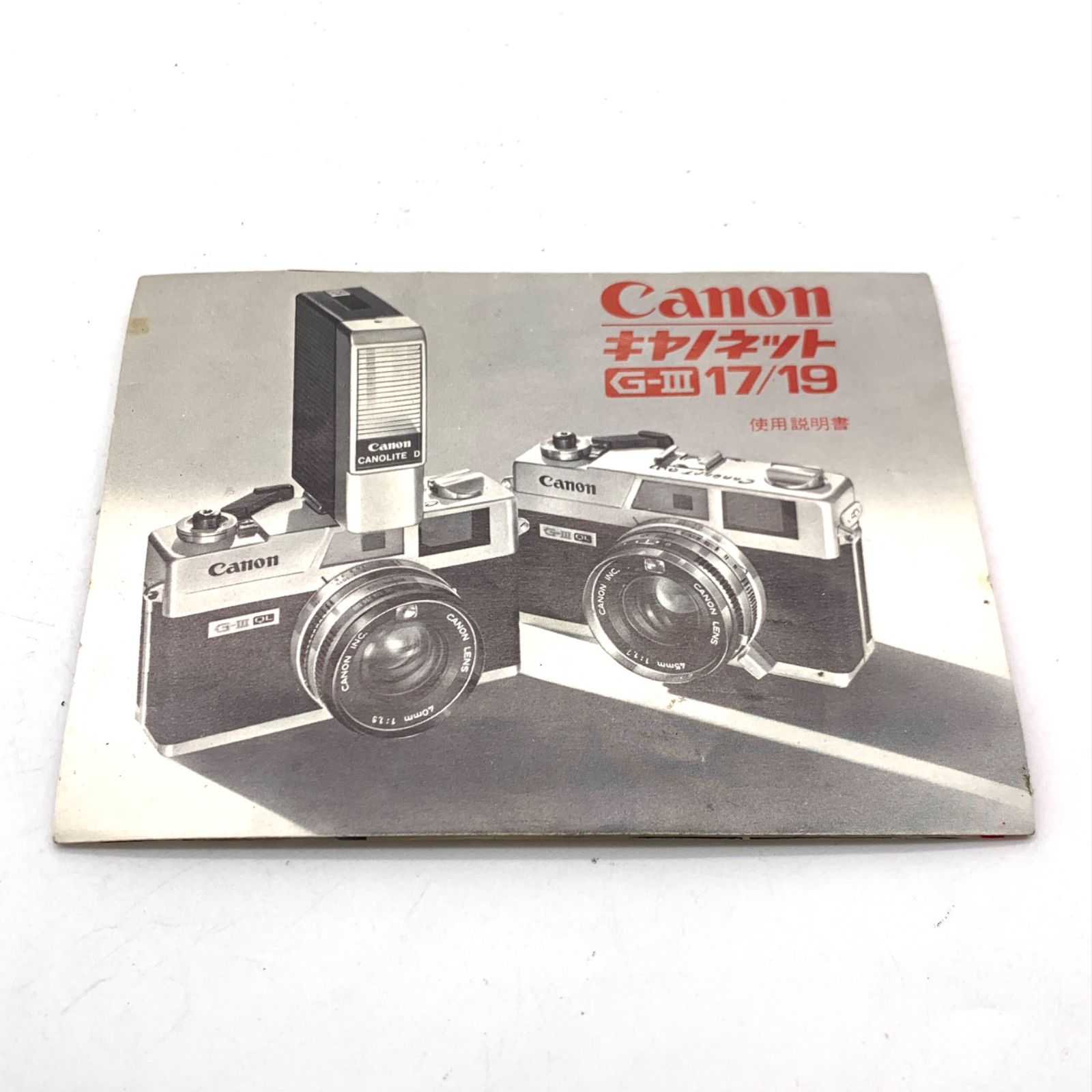 動作未確認】Canon フィルムカメラ キャノネット QL17 G-Ⅲ - メルカリ