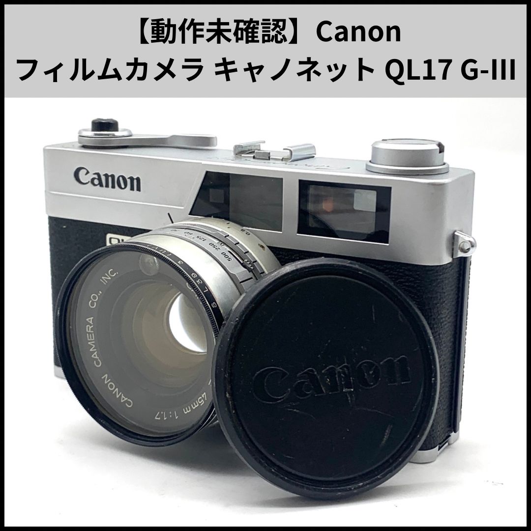 動作未確認】Canon フィルムカメラ キャノネット QL17 G-Ⅲ - メルカリ