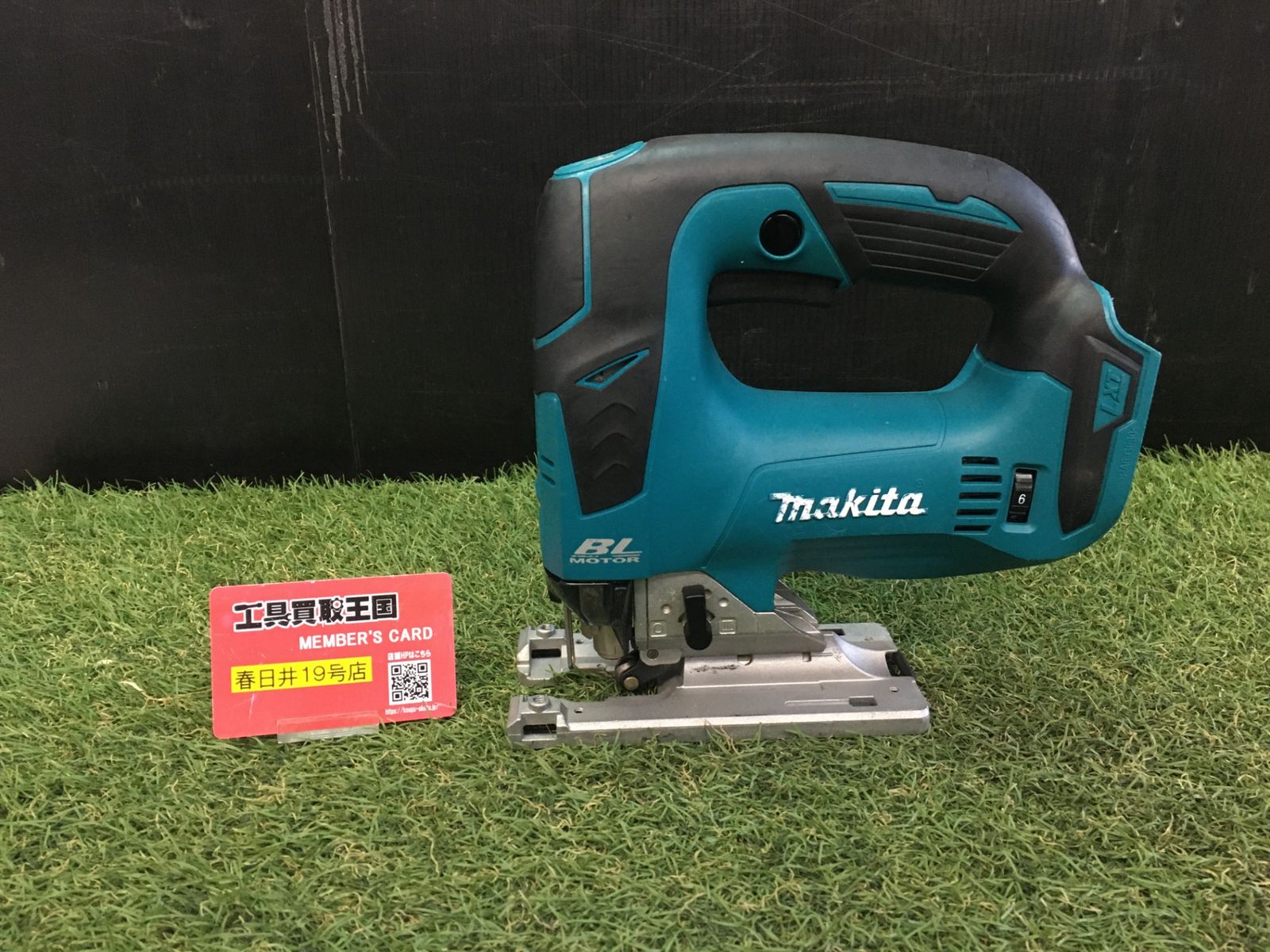 品 0906 makita マキタ 18 v充電式ジグソー 本体のみ JV 182 DZ