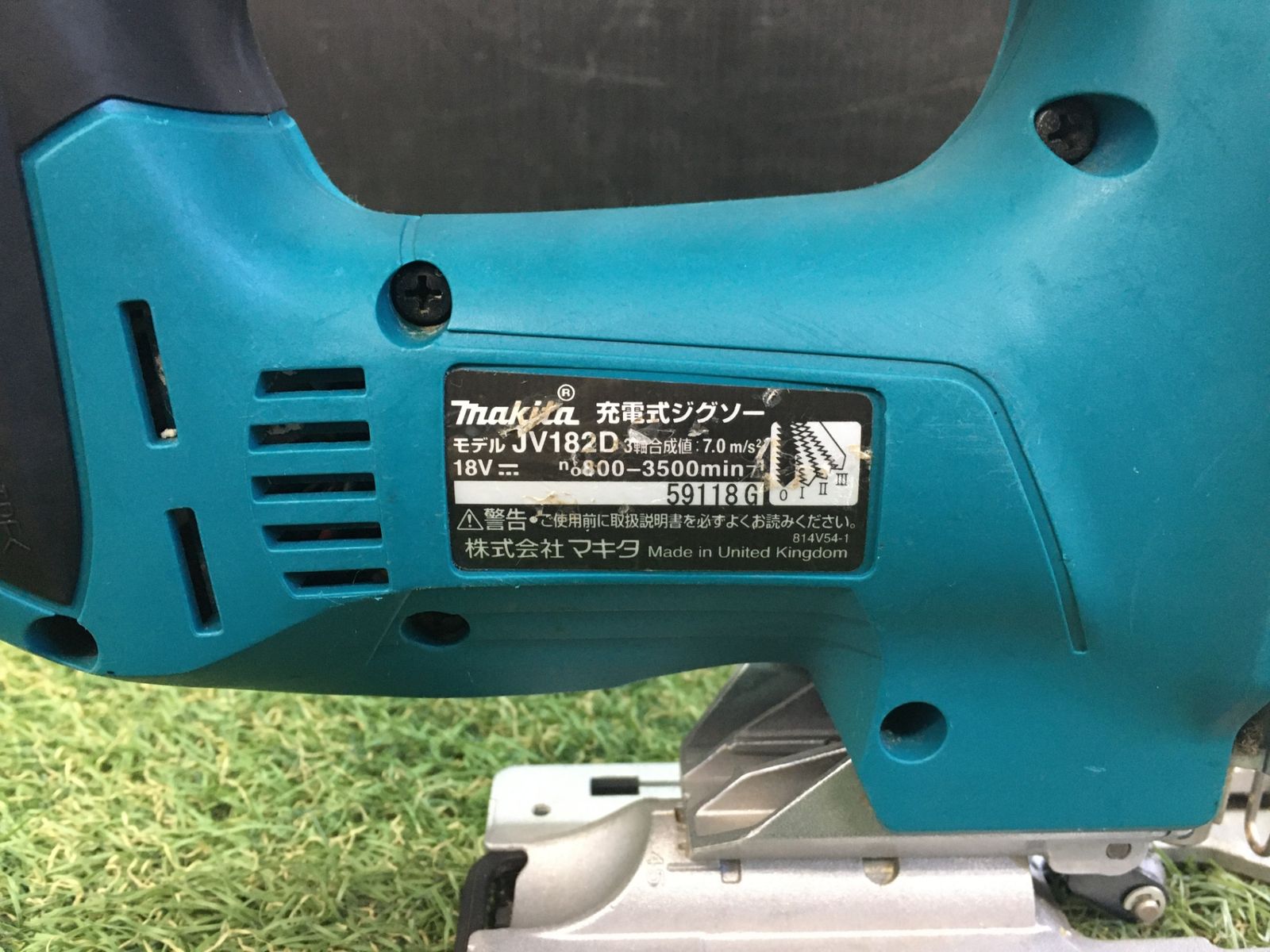 v充電式ジグソー 本体のみ