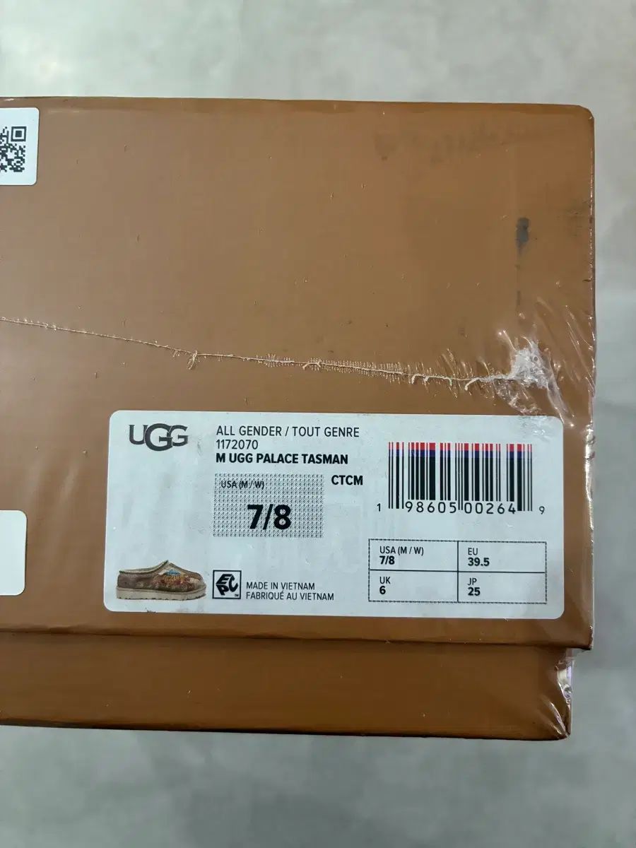 ドラゴンディフュージョン スリッパ