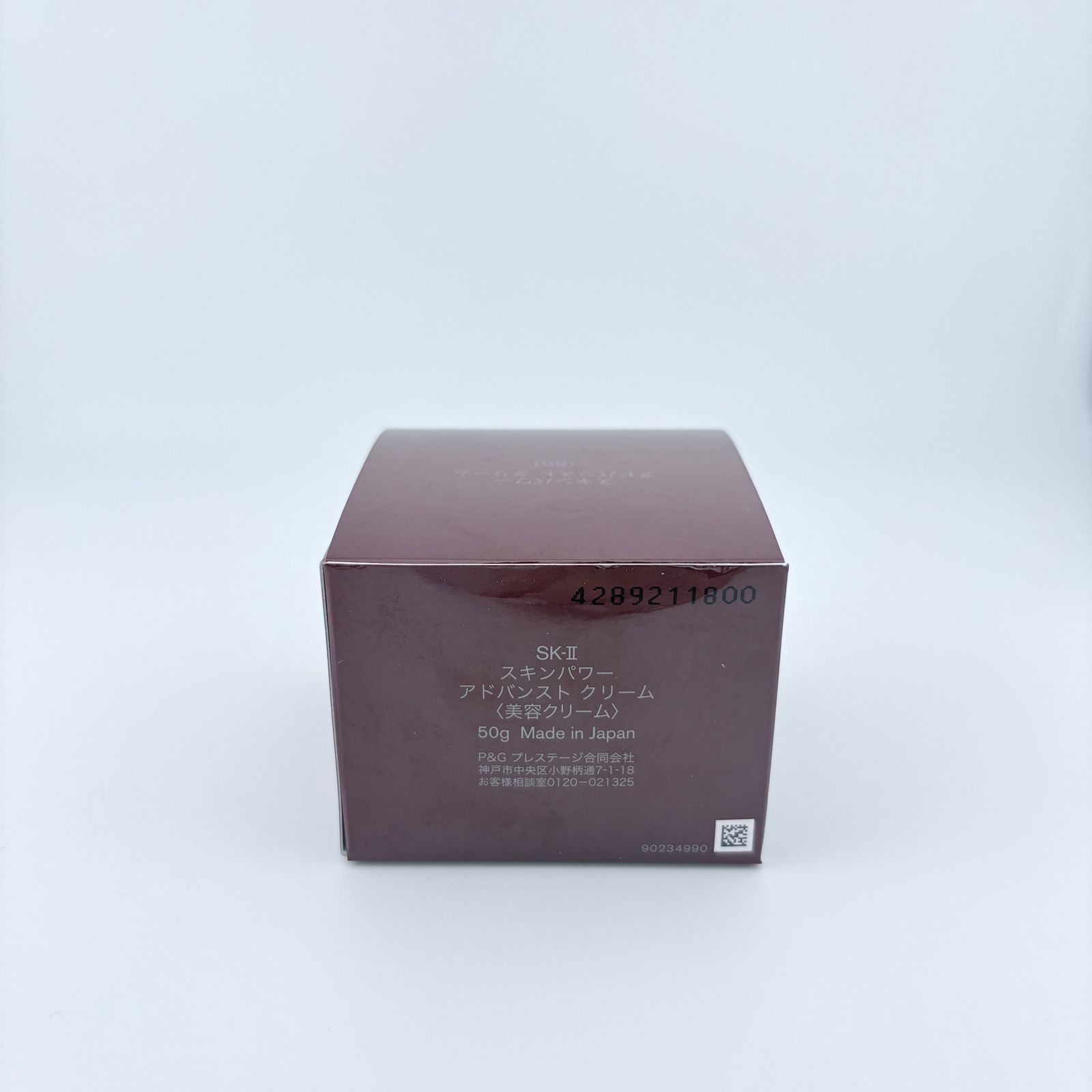 2025年製】SK2 スキンパワー アドバンスト クリーム 80g 美容クリーム