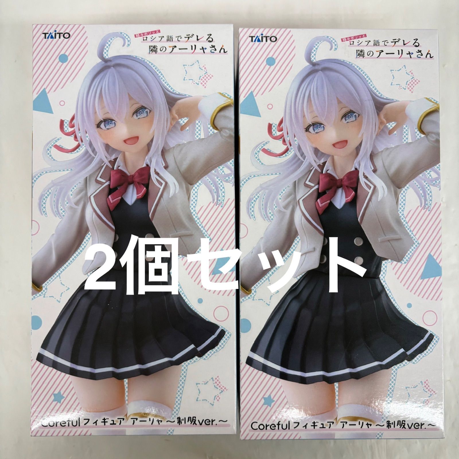 未開封 時々ボソッとロシア語でデレる隣のアーリャさん Coreful