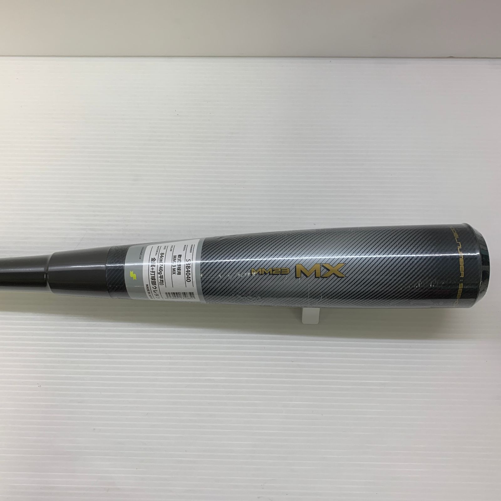 エスエスケイ SSK MM 23 MX 軟式 大人 一般 FRP製バット SBB 4040 トップ ンス ケース付き 野球 7342