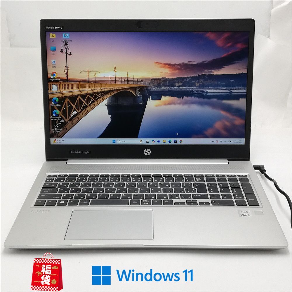 福袋 9台 大赤字 Wi Fi有 高速SSD搭載 ノートパソコン HP 450 G 7 Core i 5 10210 U 8 GB 無線LAN Windows 11 Office済 即使用可