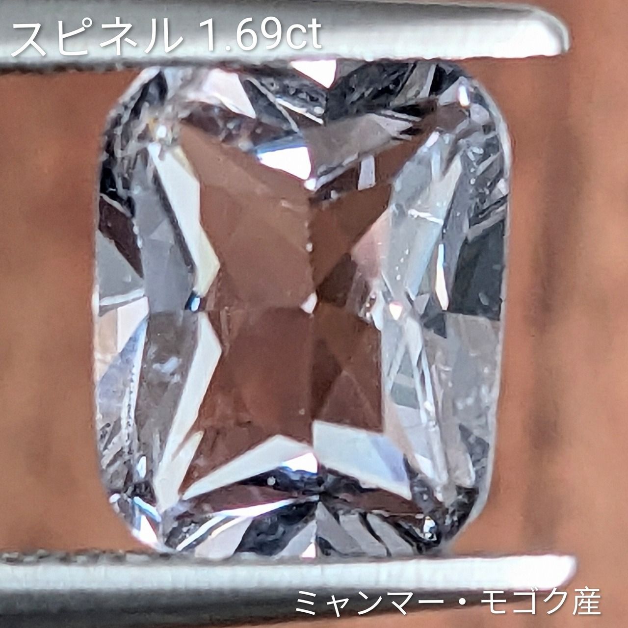 スピネル ミャンマー モゴック産 1 69 ct