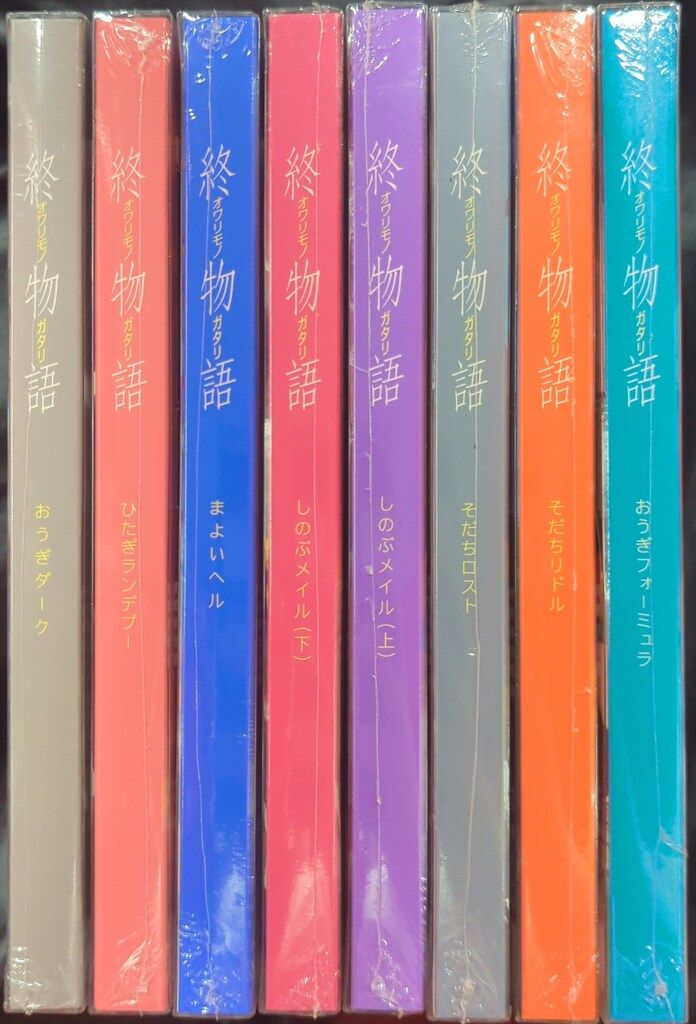 終物語 1～5巻　未開封　〈完全生産限定版〉blu-ray 終物語1~5巻 未開封 終物語 完全生産限定版1〜