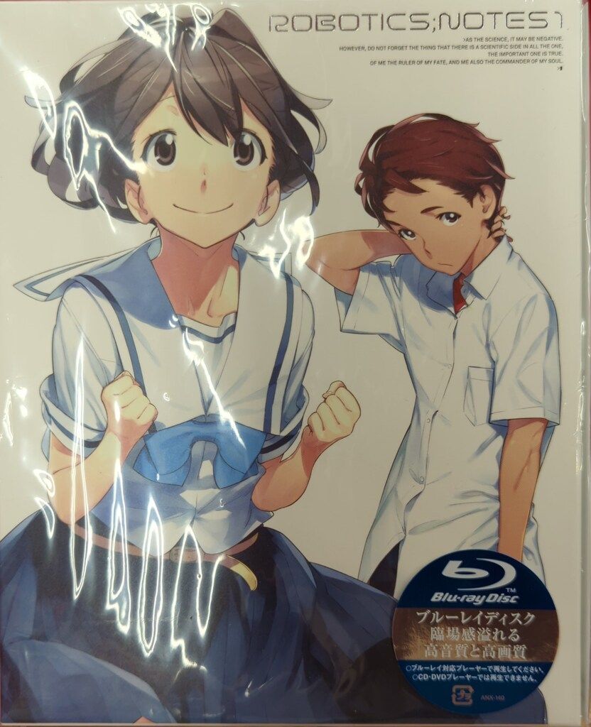 アニメBlu-ray ROBOTICS NOTES 完全生産限定版全9巻 セット - メルカリ