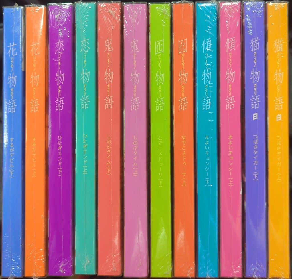 アニメBlu-ray ※未開封）物語シリーズ セカンドシーズン 完全生産限定