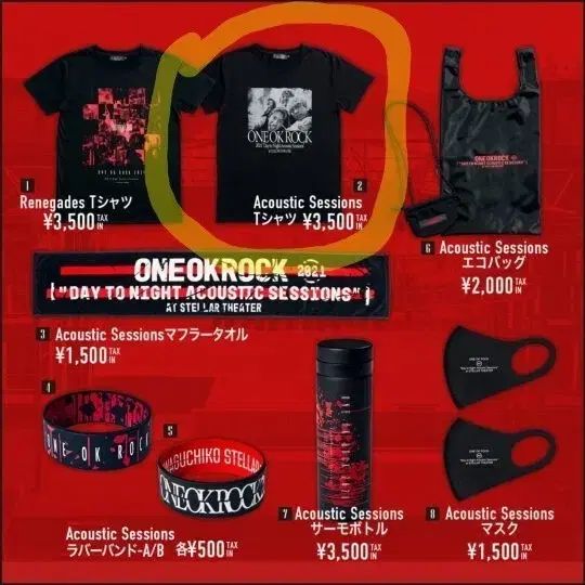 ONE OK ROCK 2021 アコースティック セッション Tシャツ - メルカリ