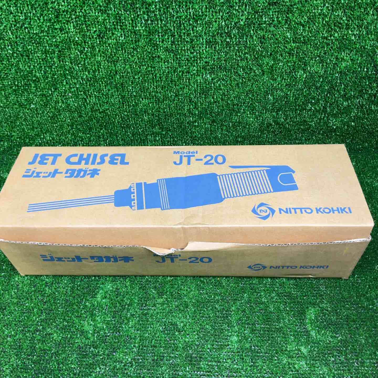 日東工器 ジェットタガネ JT-20