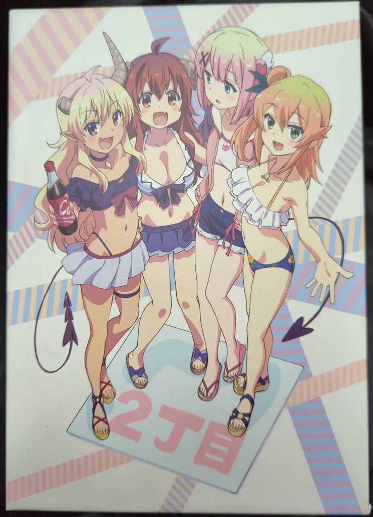 まちカドまぞく