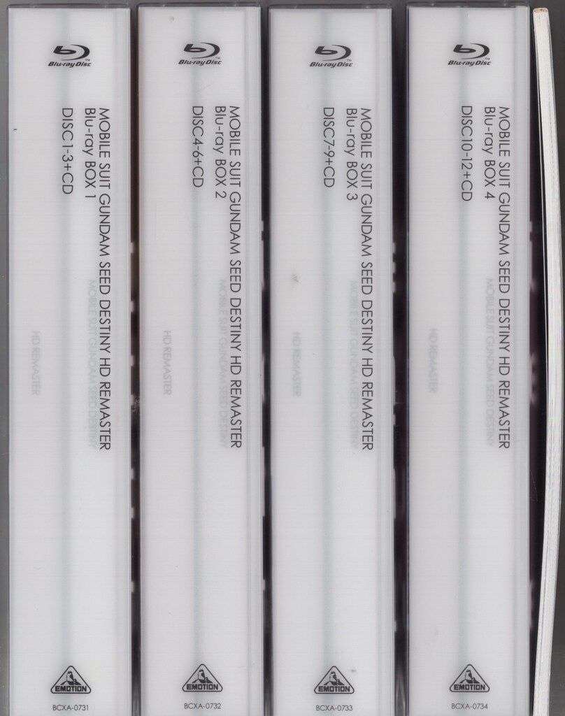 アニメBlu-ray 初回 機動戦士ガンダムSEED DESTINY HDリマスター Blu-rayBOX 全4巻 セット
